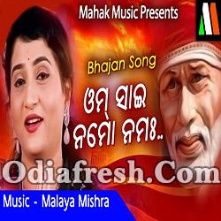 Om Sai Nama Nama (Ira Mohanty) Odia Sai Bhajan